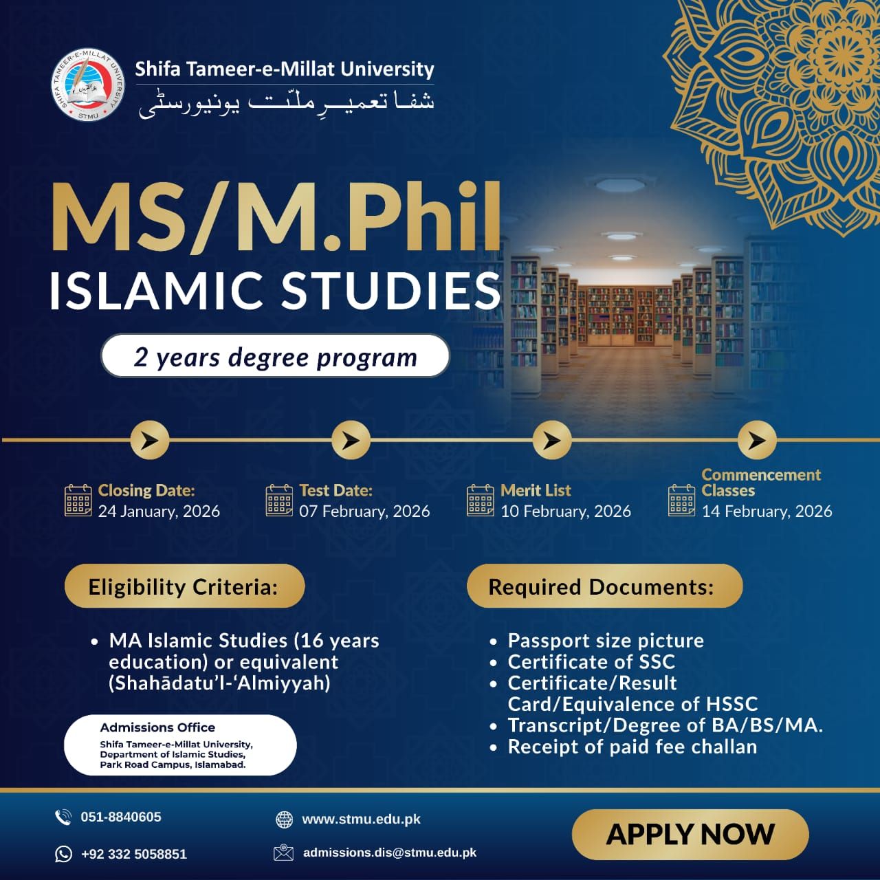 Shifa Tameer-e-Millat University Islamabad (STMU) Admission 2026 admission advertisement