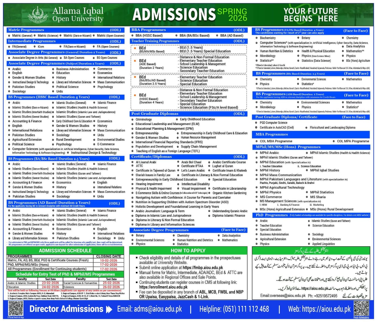Allama Iqbal Open University Islamabad (AIOU) Admission 2026 admission advertisement