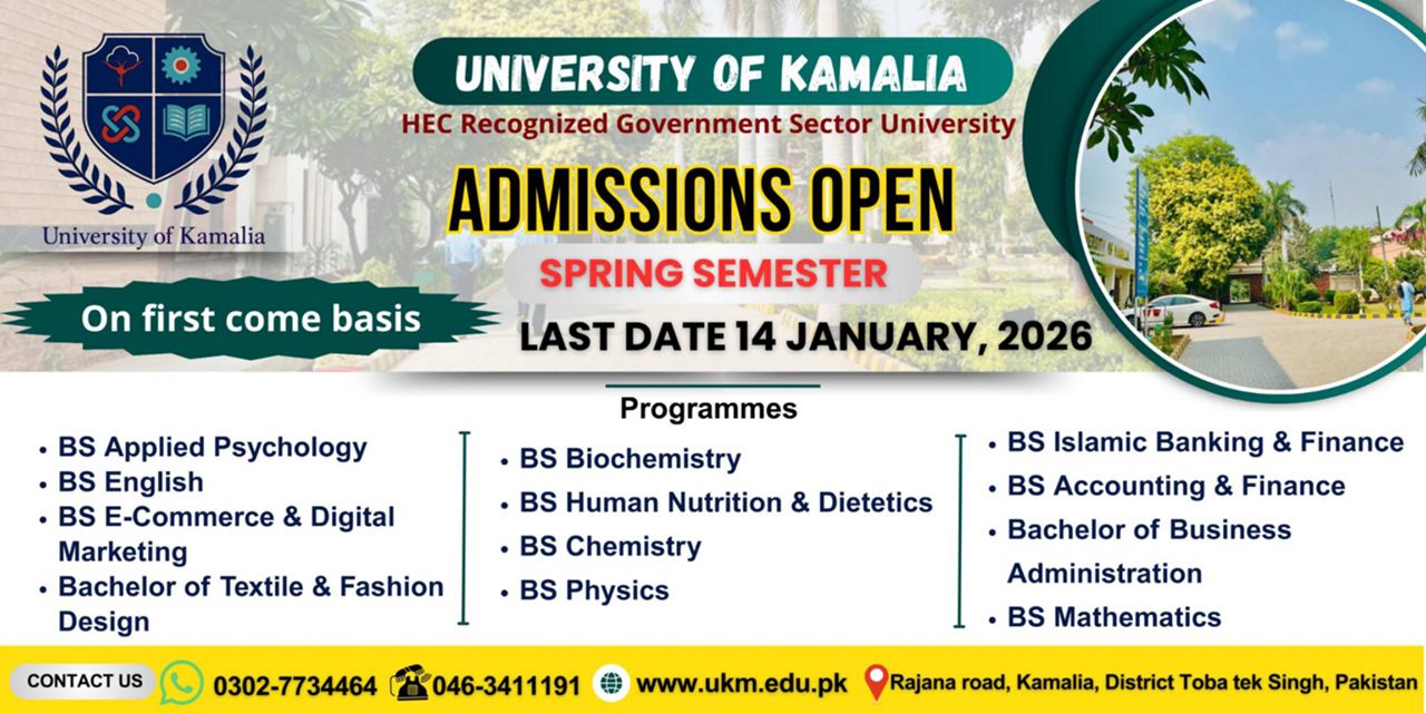 University of Kamalia (UKM) - BS (Spring Admission 2026)
