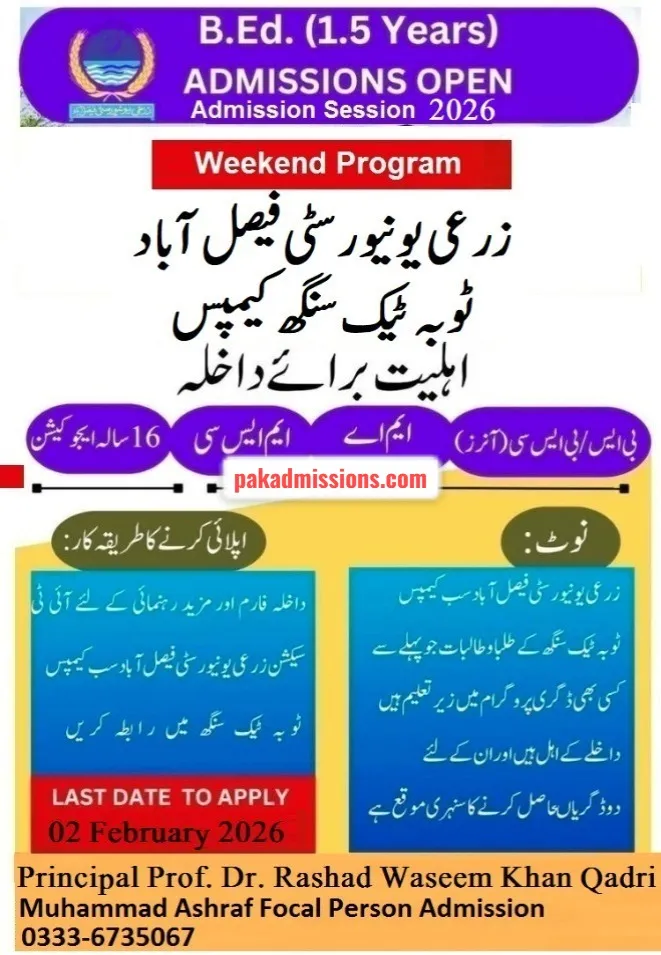 University of Agriculture Faisalabad (UAF) Open Admission admission advertisement