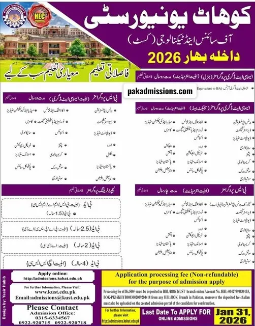 Kohat University of Science and Technology Kohat (KUST) Open Admission admission advertisement