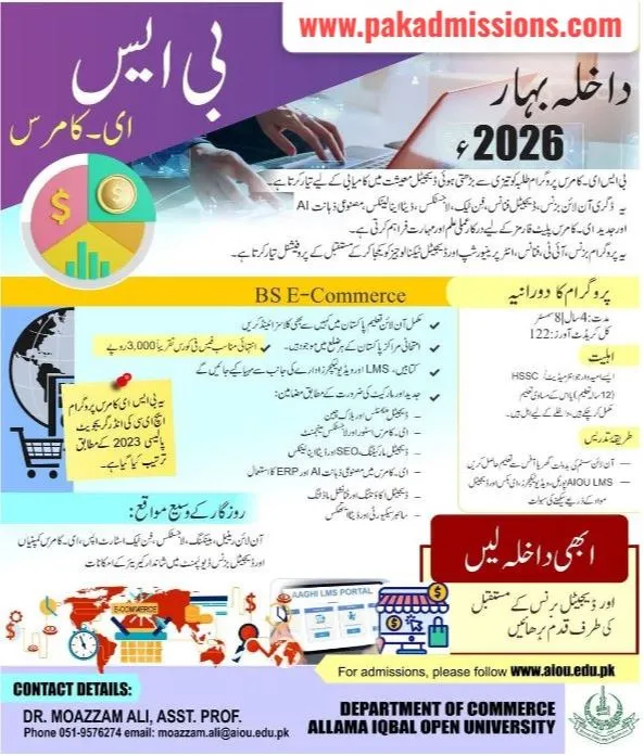 Allama Iqbal Open University Islamabad (AIOU) BS Admissions admission advertisement