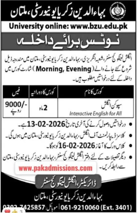 Bahauddin Zakariya University (BZU) Lang Course admission advertisement
