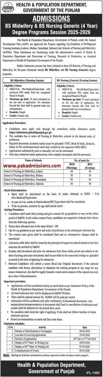 School of Nursing & Midwifery Multan Admission 2026 admission advertisement