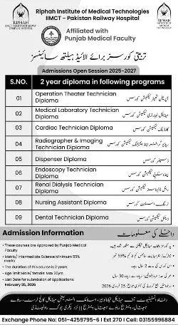 Riphah Institute of Medical Technologies Pakistan Railway Hospital Rawalpindi - Diploma (Admissions 2026)