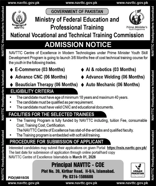 National Vocational & Technical Training Commission (NAVTTC) Islamabad Admission 2026 admission advertisement