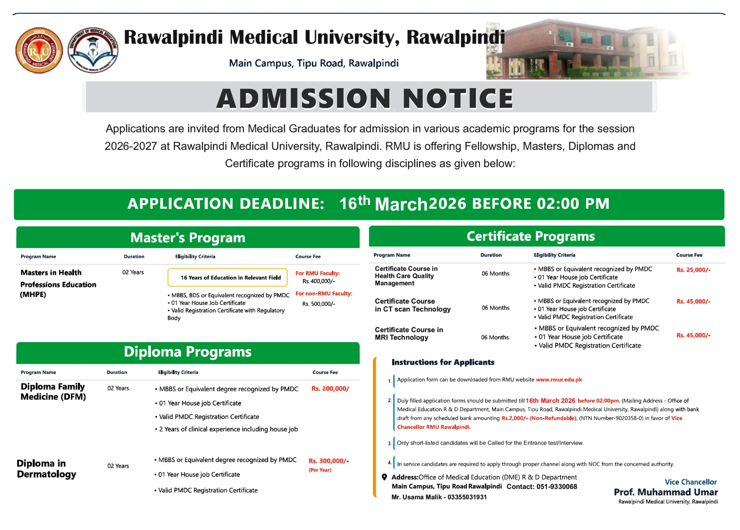 Rawalpindi Medical University (RMU) - Allied Health Sciences Programs (Spring Admission 2026)