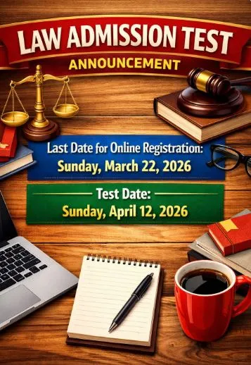 Higher Education Commission (HEC) Law Admission Test admission advertisement