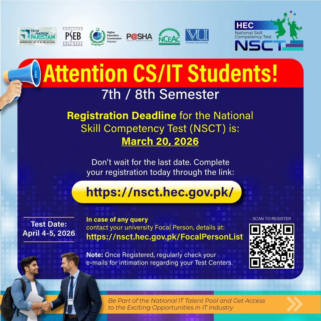 Higher Education Commission (HEC) Comp Test admission advertisement