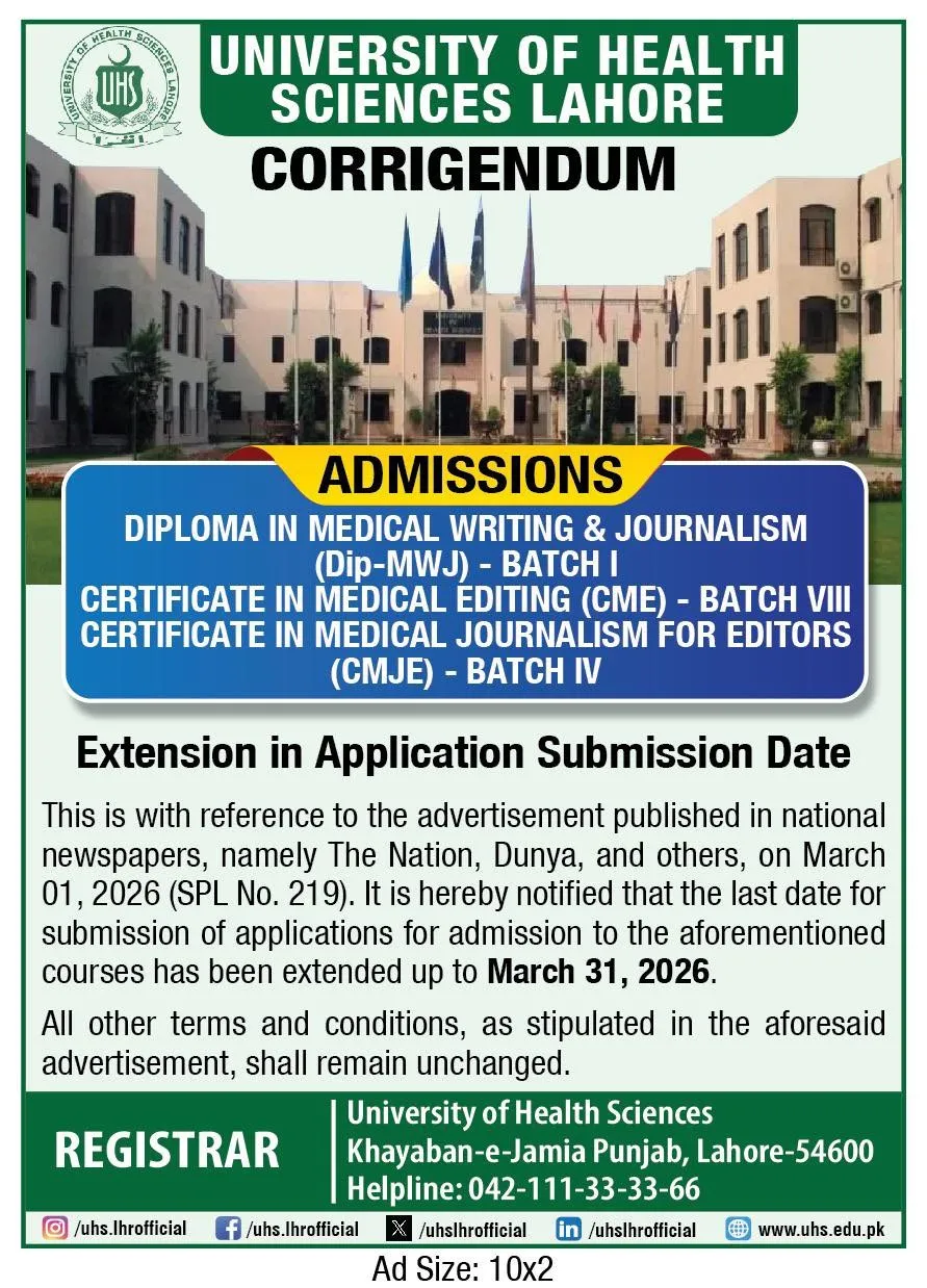 University of Health Sciences (UHS) Dip Admission admission advertisement
