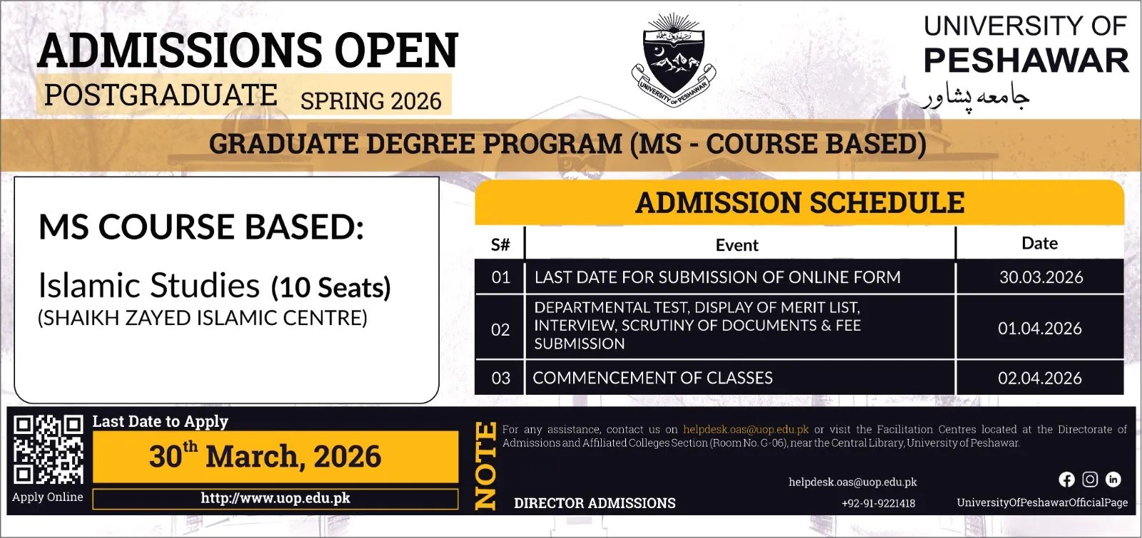 University of Peshawar (UoP) - MS, MPhil, PhD (Spring Admission 2026)