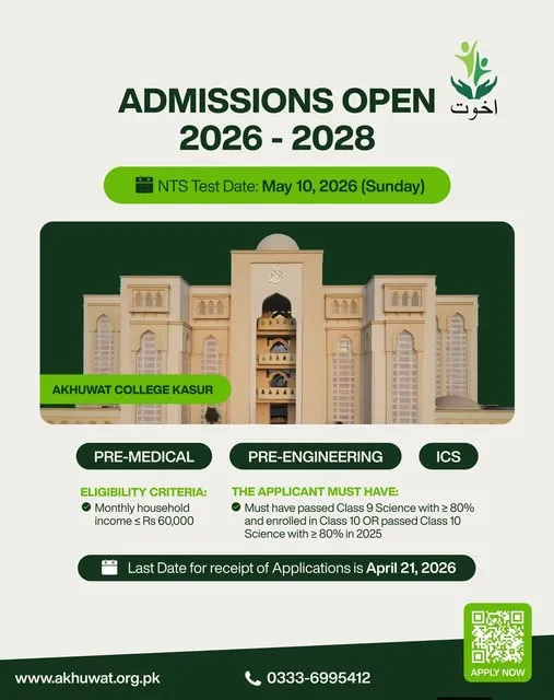 Akhuwat College Kasur Admission 2026 admission advertisement