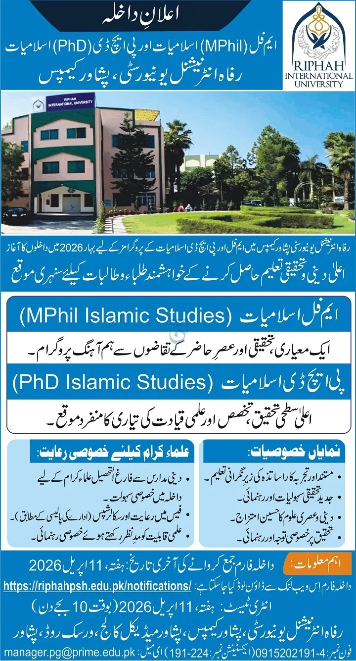 Riphah International University Peshawar Campus (RUI-PESH) Admission 2026 admission advertisement