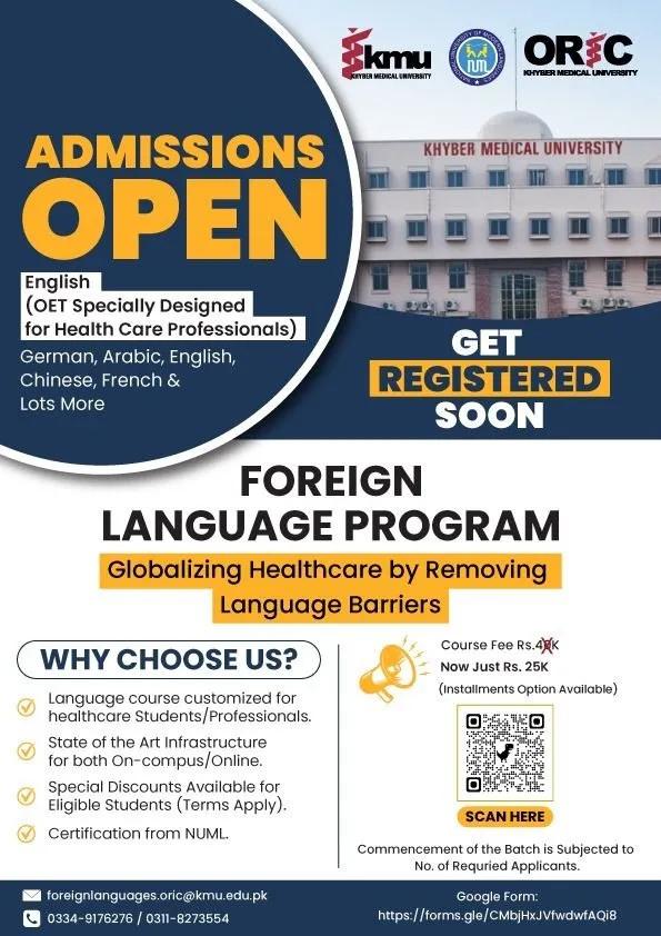 Khyber Medical University Peshawar (KMU) - Foreign Language Program (Admissions 2026)