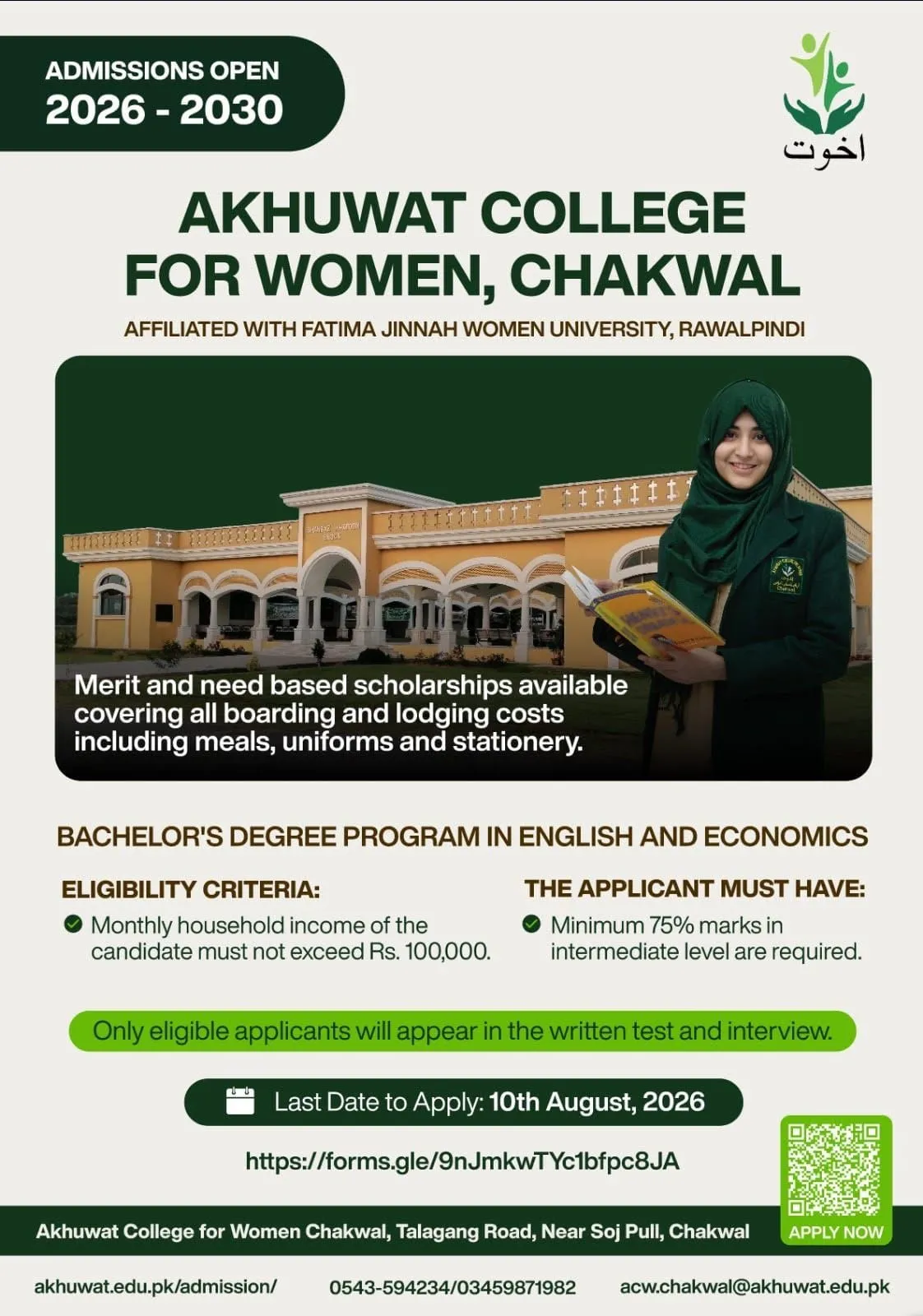 Akhuwat College for Women Chakwal - Undergraduate Programs (BS Admission 2026)