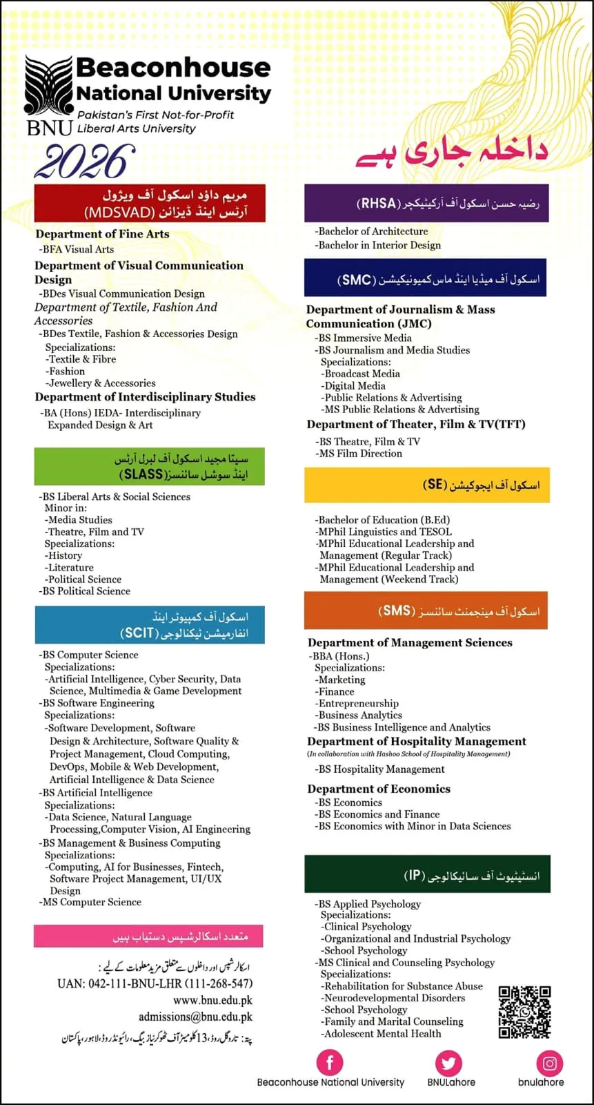 Beaconhouse National University (BNU) - Undergraduate Programs (Fall Admission 2026)