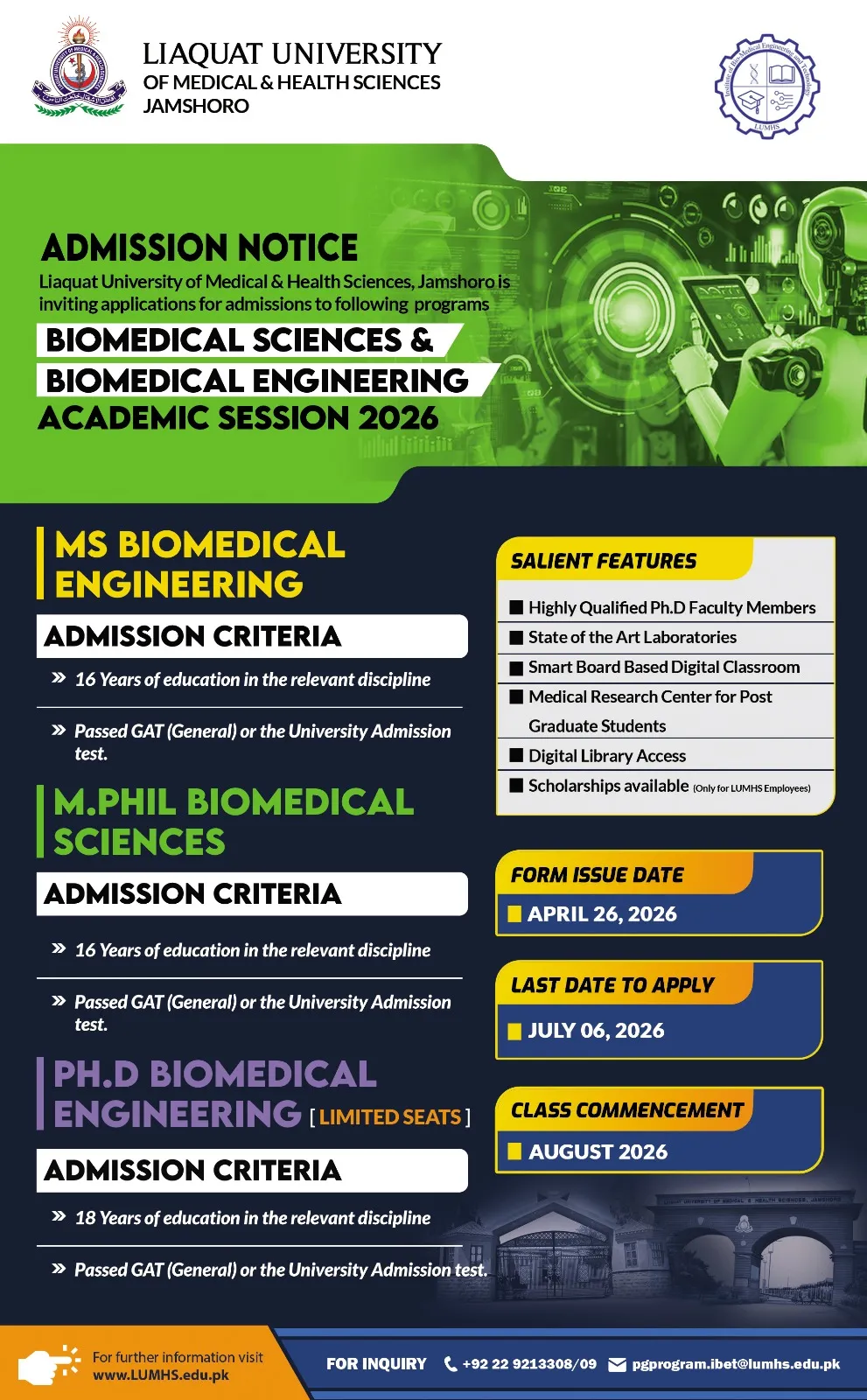 Liaquat University of Medical & Health Sciences Jamshoro (LUMHS) Fall Admission 2026 admission advertisement