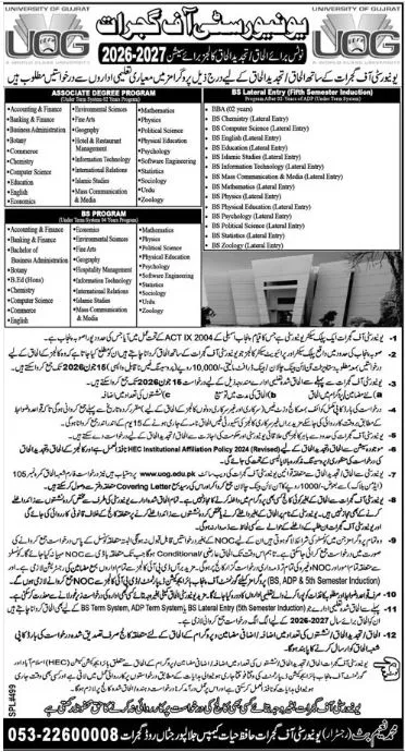 University of Gujrat (UOG) - BS (Open Admissions 2026 )