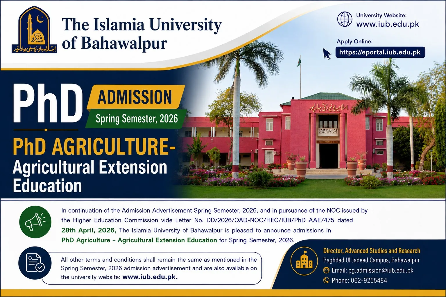 Islamia University Bahawalpur (IUB) - PhD (Admission 2026)