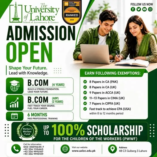 University of Lahore (UOL) - B.Com (Admission 2026)
