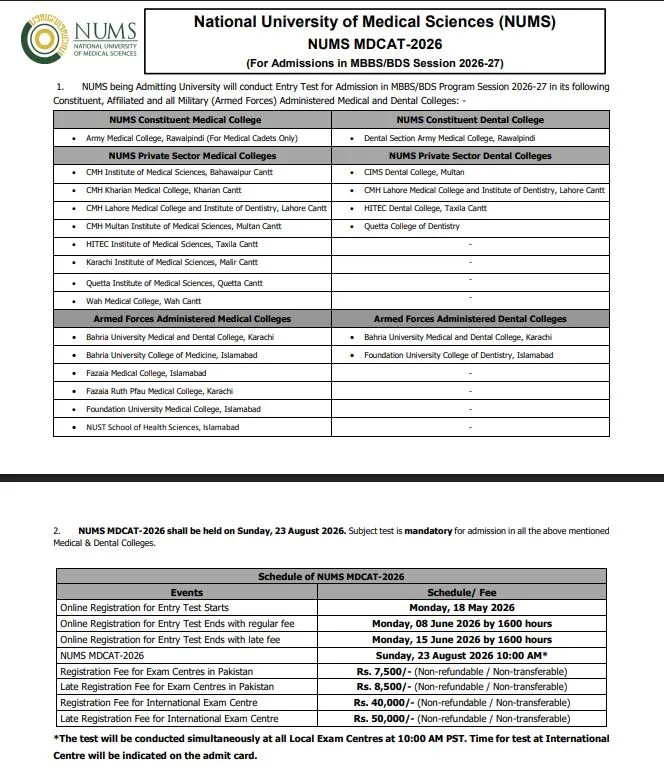 CMH Institute of Medical Sciences Bahawalpur (CIMS) Registration for MDCAT 2026  admission advertisement