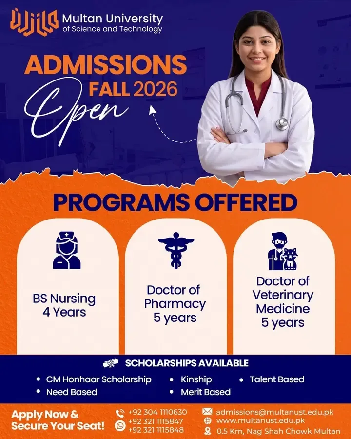 Multan University of Science & Technology (MUST) - Undergraduate Programs (BS Fall Admissions 2026)