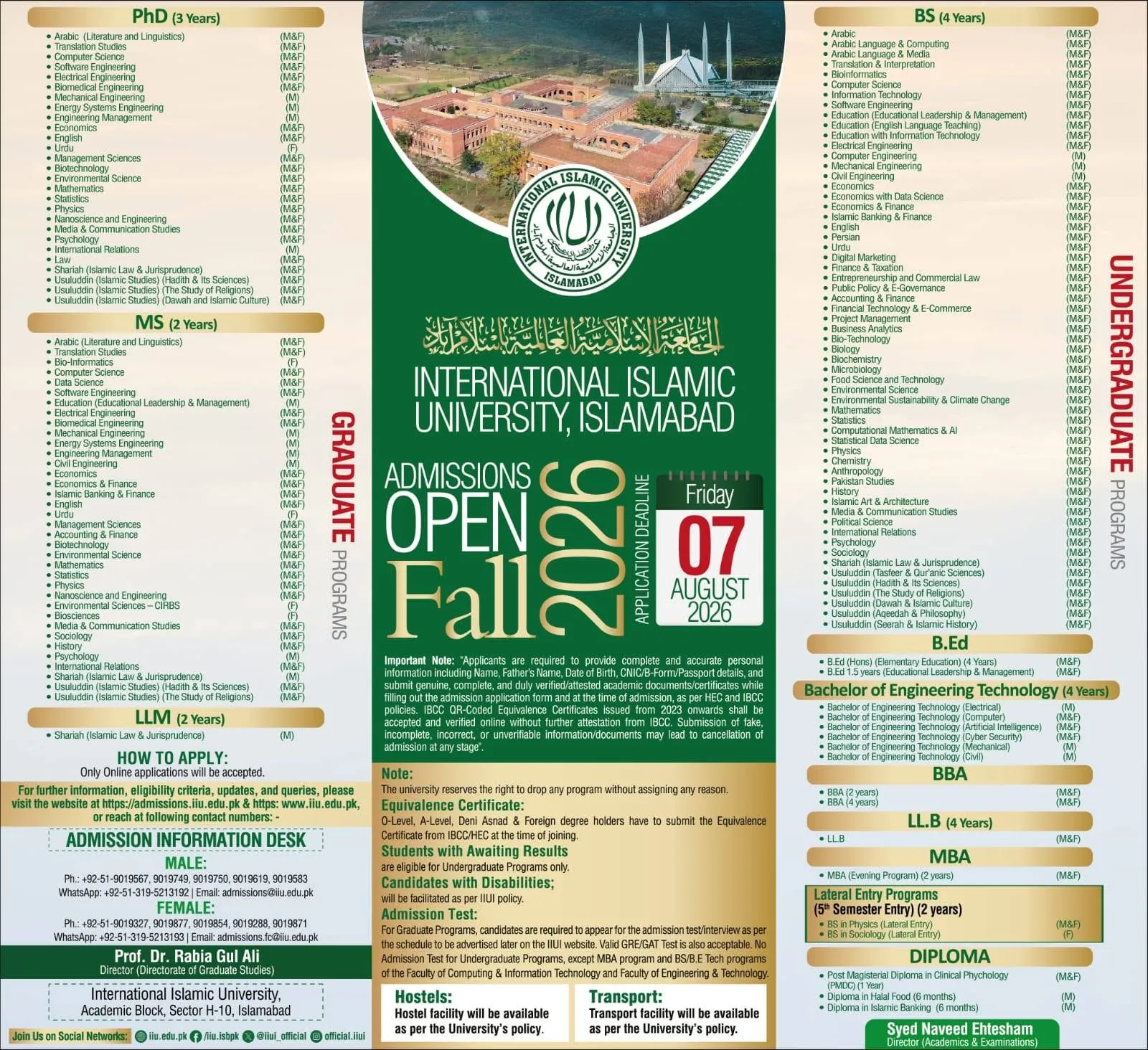 International Islamic University Islamabad (IIUI) - BS, MS, PHD (Fall Admissions 2026)