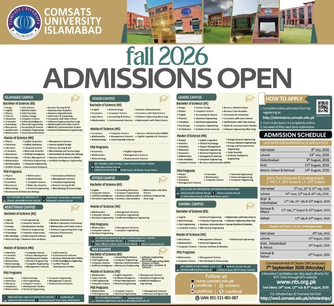 COMSATS University Lahore (COMSATS) - Under Graducate / Graduate / Post Graduate Programs (Fall Admission 2026)