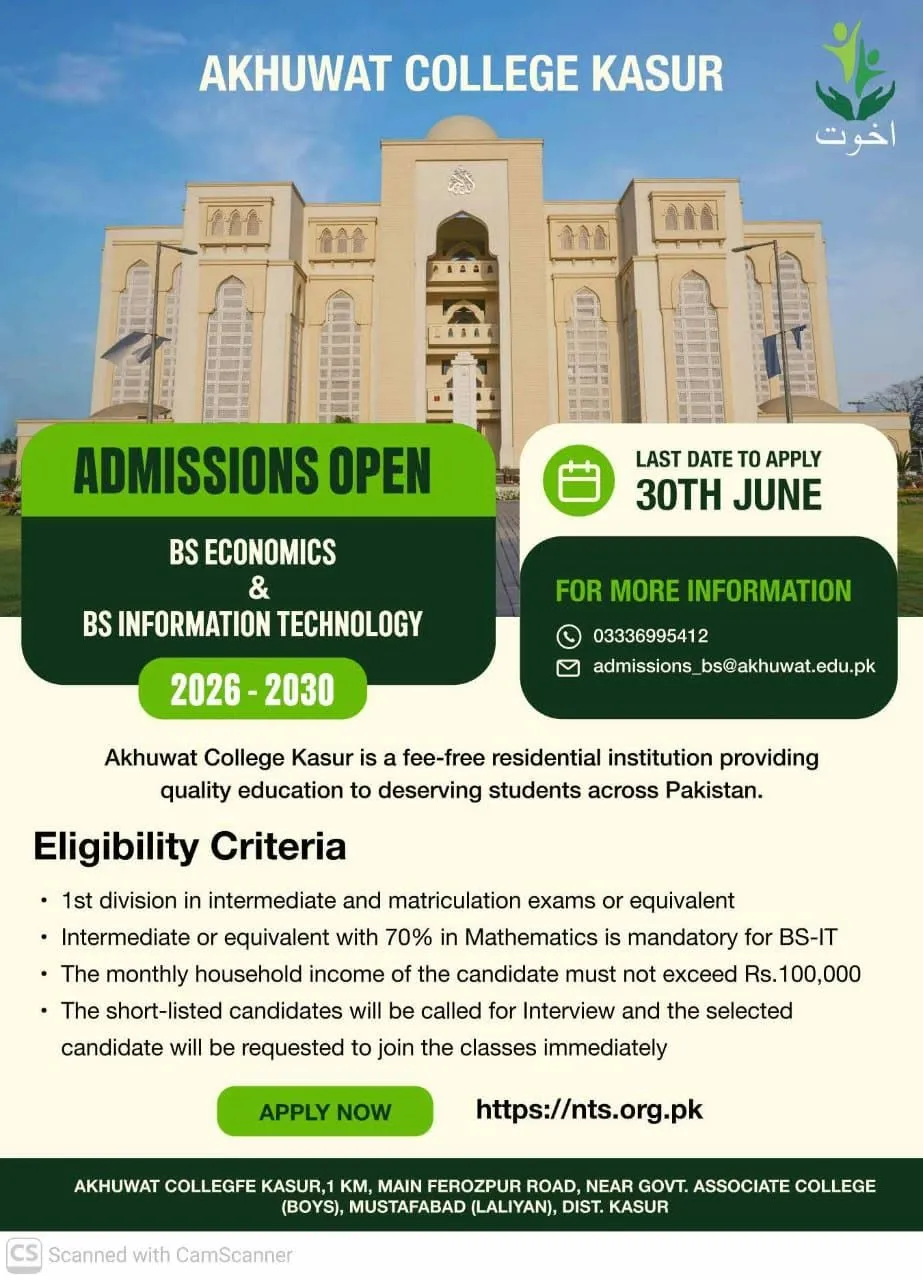 Akhuwat College Kasur Fall Admission 2026 admission advertisement Akhuwat College Kasur Fall Admission 2026 admission advertisement