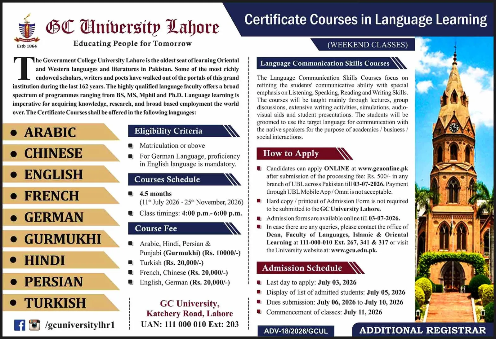 Government College University Lahore (GCU Lahore) Certificate Courses 2026 admission advertisement