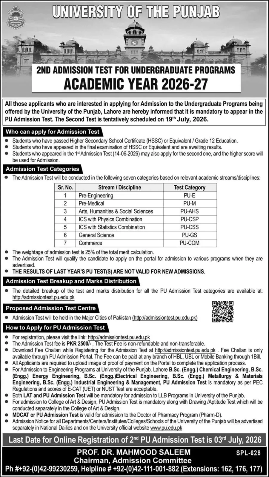 University of the Punjab, Lahore 2nd UG Admission Test 2026 admission advertisement University of the Punjab, Lahore 2nd UG Admission Test 2026 admission advertisement