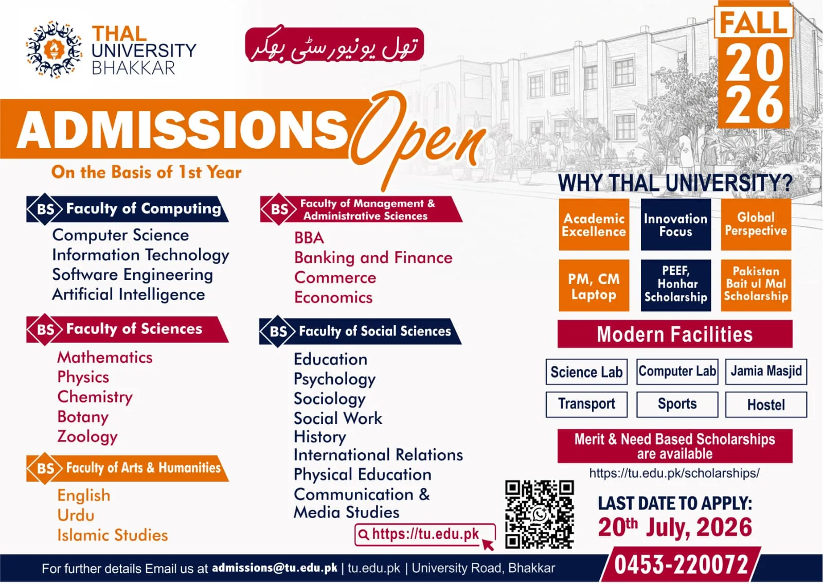 Thal University (TU) Fall Admission 2026 admission advertisement