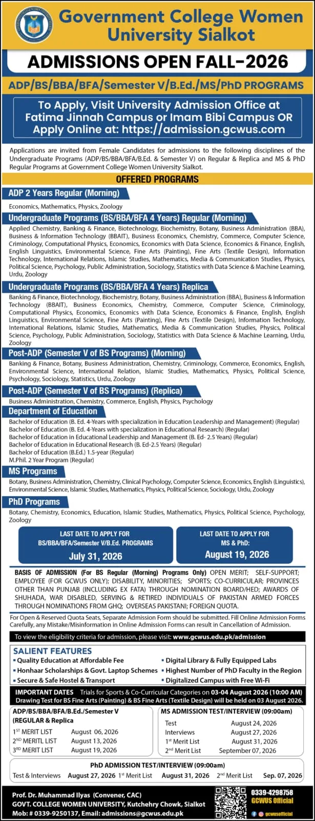 Government College for Women University Sialkot (GCWU Sialkot) - Under Graducate / Graduate / Post Graduate Programs (BS MS PHD Admission 2026)