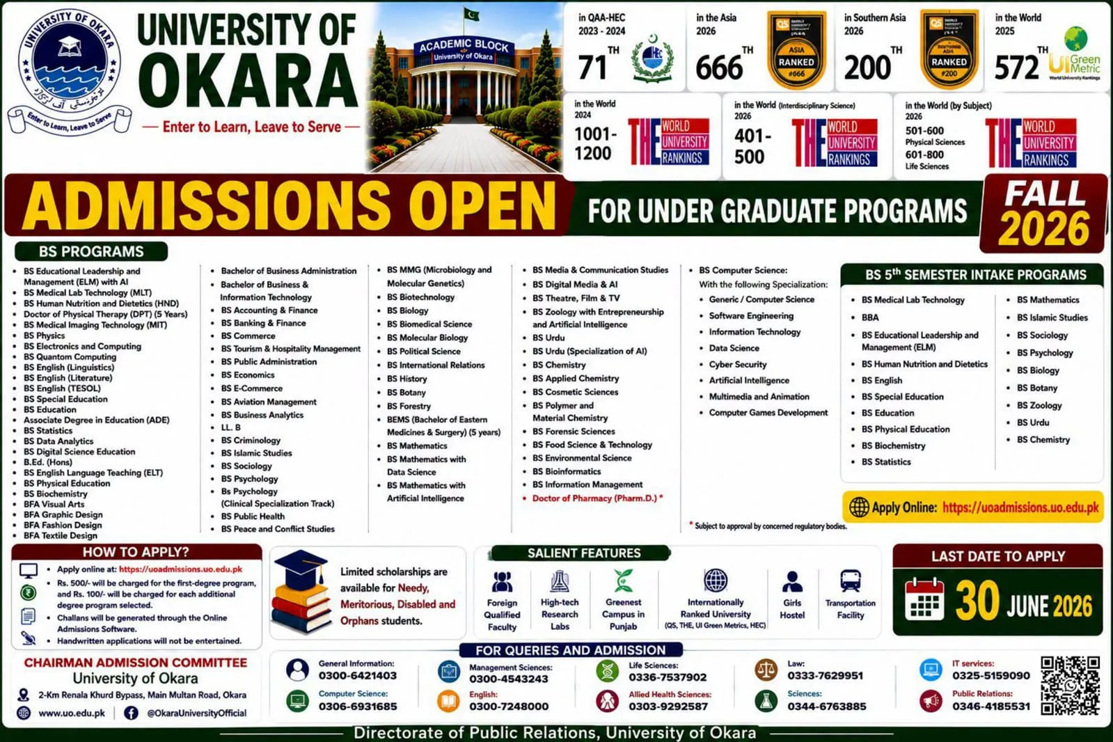 University of Okara (UO) UG Fall Admissions 2026 admission advertisement University of Okara (UO) UG Fall Admissions 2026 admission advertisement