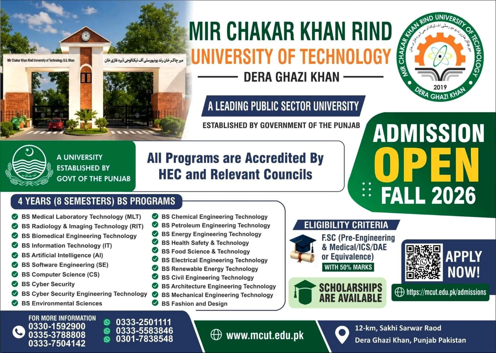 Mir Chakar Khan Rind University of Technology DG Khan (MCKRUT) - Undergraduate Programs (UG Fall Admission 2026)