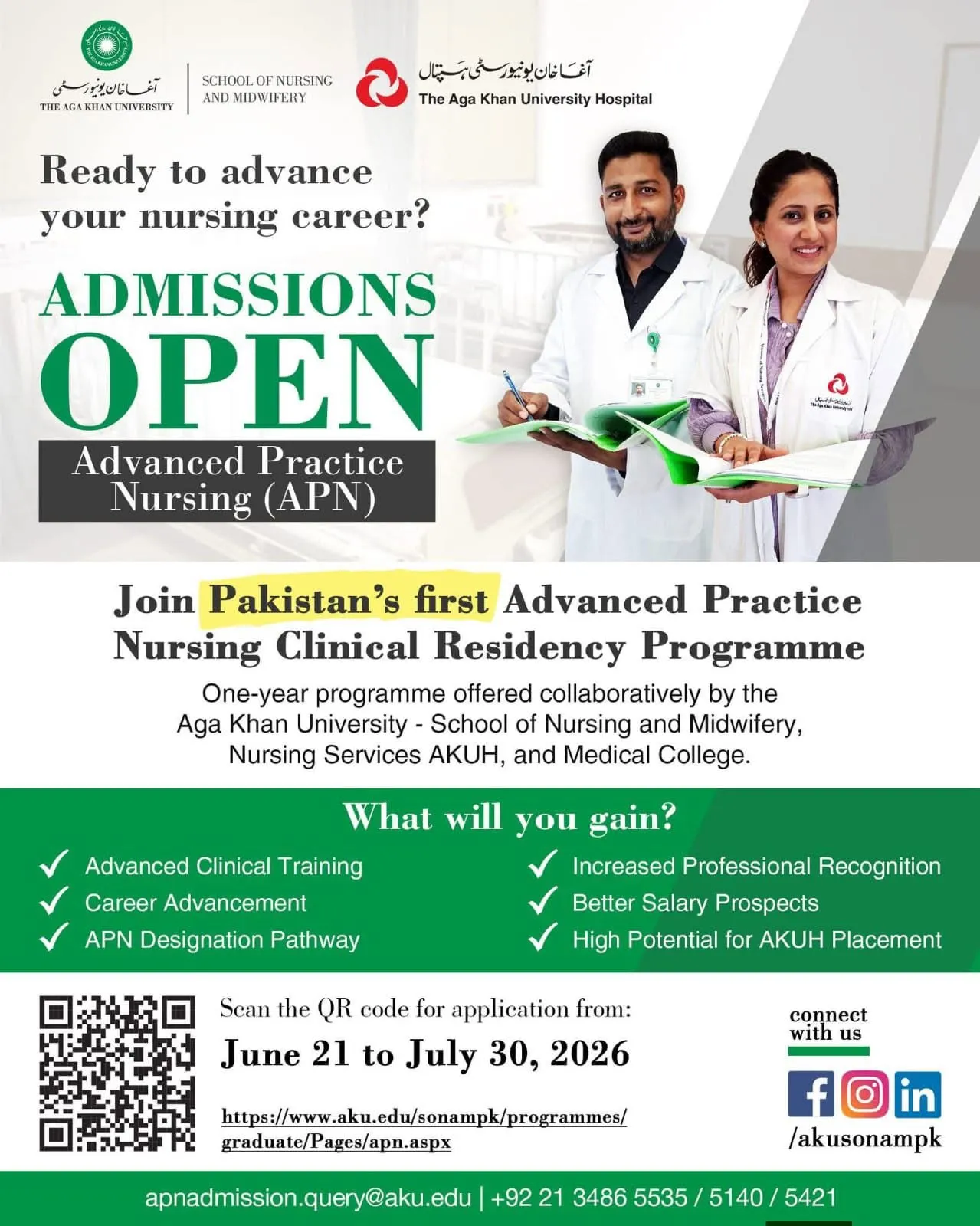 Aga Khan University Medical College (AKU-MC) - Courses (APN Clinical Residency Programme 2026)