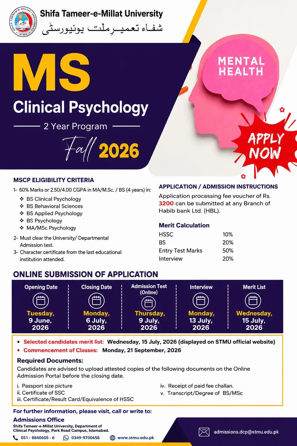 Shifa Tameer-e-Millat University Islamabad (STMU) MS Clinical Psychology Admissions Fall 2026 admission advertisement
