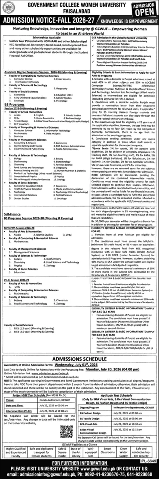 Government College Women University Faisalabad (GCWU Faisalabad) - Under Graducate / Graduate / Post Graduate Programs (Fall Admission 2026)