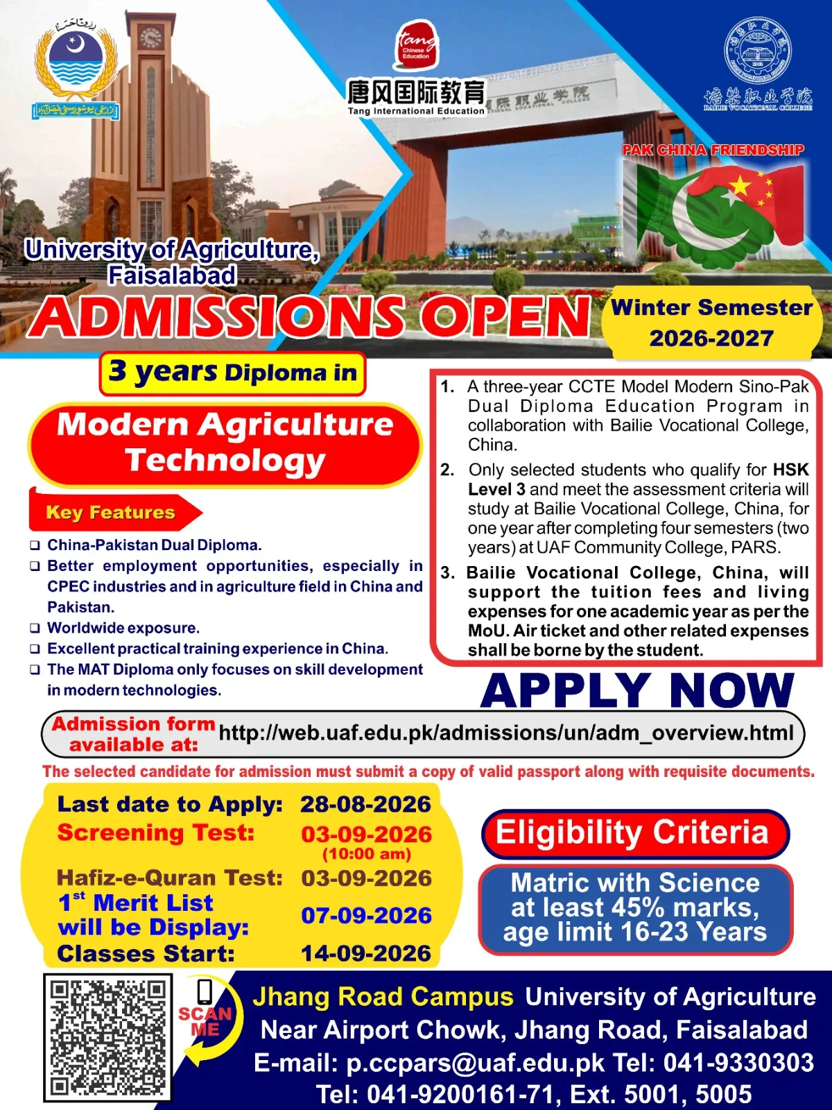 UAF Community College PARS Jhang Road Campus Faisalabad - Diploma (Diploma Admission 2026)