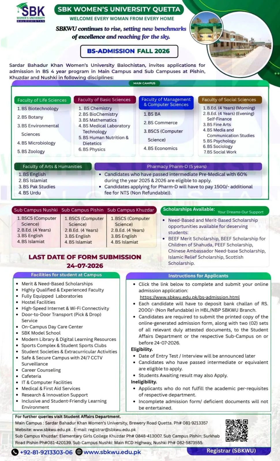 Sardar Bahadur Khan Women's University Nushki Campus UG Fall Admission 2026 admission advertisement Sardar Bahadur Khan Women's University Nushki Campus UG Fall Admission 2026 admission advertisement
