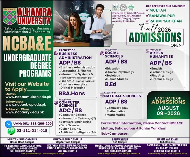 Alhamra University Bahawalpur Campus Fall Admission 2026 admission advertisement Alhamra University Bahawalpur Campus Fall Admission 2026 admission advertisement