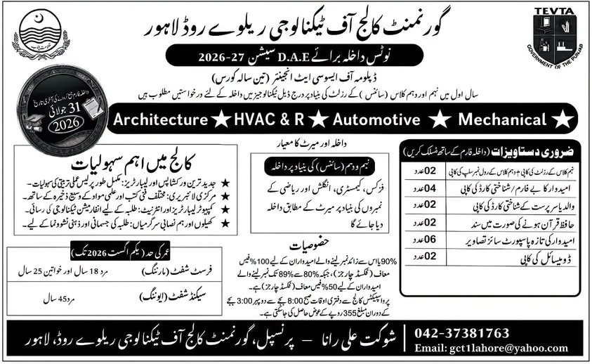 Government College of Technology Railway Road Lahore Diploma Admissions 2026 admission advertisement Government College of Technology Railway Road Lahore Diploma Admissions 2026 admission advertisement
