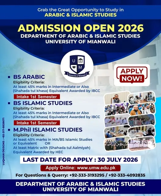 University of Mianwali (UM) - Under Graducate / Graduate / Post Graduate Programs (UG Fall Admission 2026)