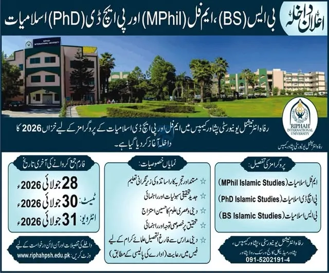 Riphah International University Peshawar Campus (RUI-PESH) Fall Admission 2026 admission advertisement