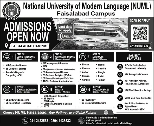 National University of Modern languages Faisalabad Campus (NUML-FBD) - BS & MS (Fall Admissions 2026)