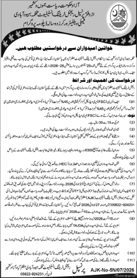 Public Health School, Mirpur - Diploma (Diploma for Family Welfare Worker 2026)