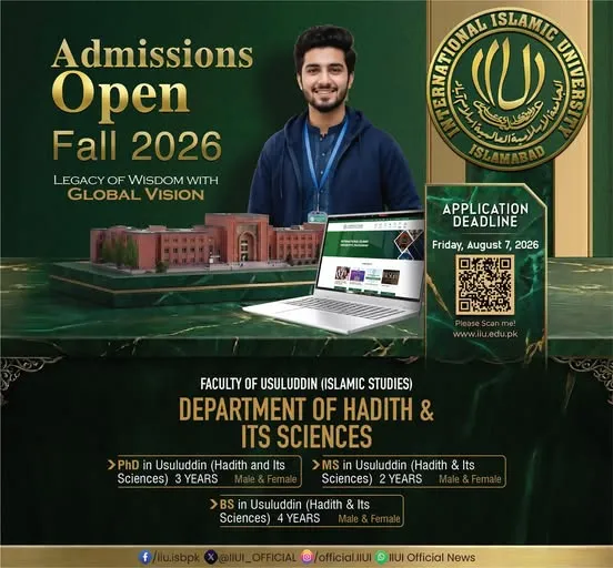 International Islamic University Islamabad (IIUI) PG Fall Admission 2026 admission advertisement