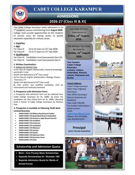 Cadet College Karampur Fall Admission 2026 admission advertisement