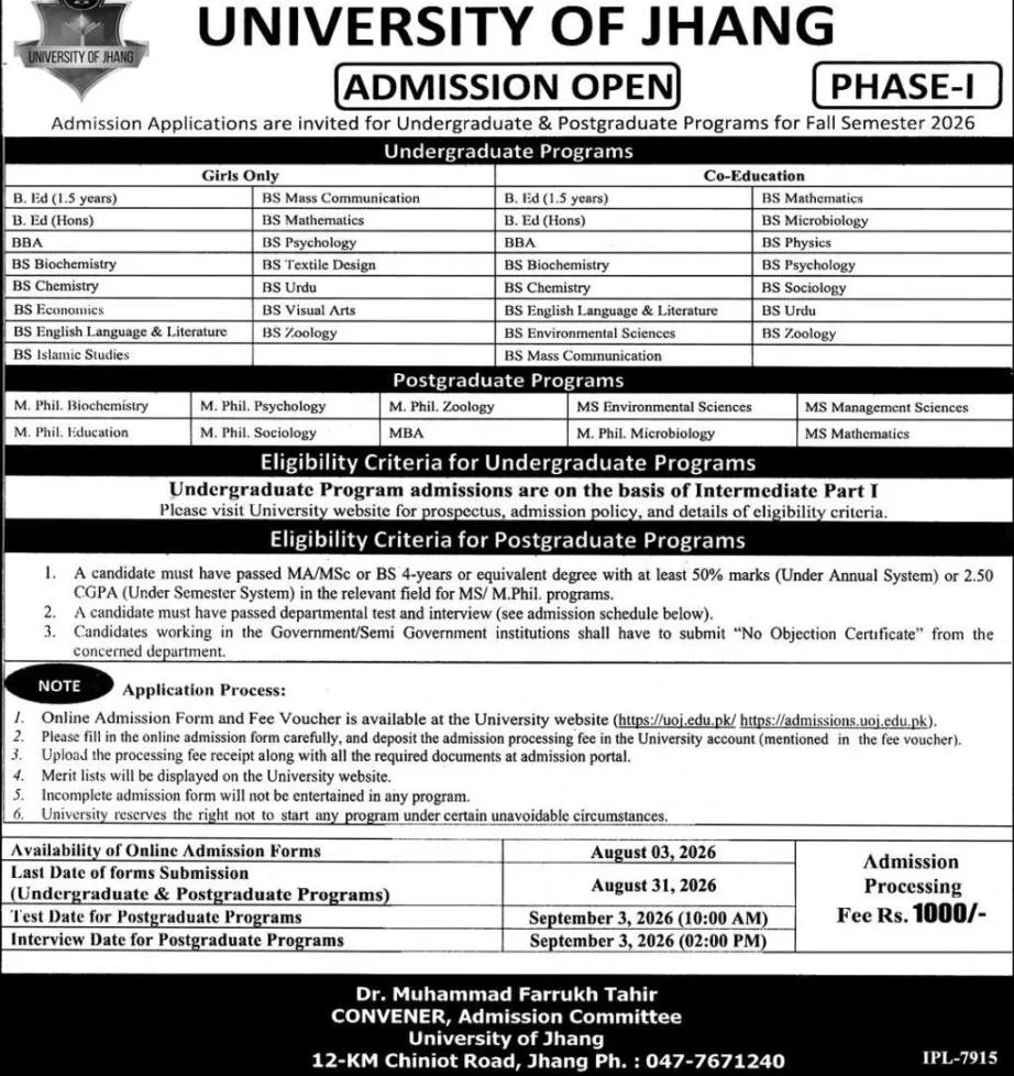 University of Jhang (UOJ) Fall Admissions 2026 admission advertisement