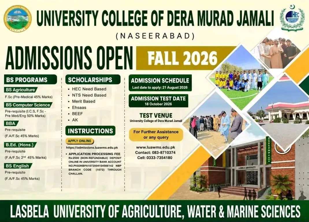 University College of Dera Murad Jamali, Naseerabad Fall Admissions 2026 admission advertisement